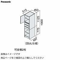 ʉϑ V[CX^_[hD530 450mm TChLrlbg JEI pi\jbN Panasonic [XGQC45ES5KT]