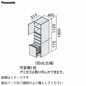 ʉϑ V[CX^_[hD530 450mm TChLrlbg JEE pi\jbN Panasonic [XGQC45ES5KD]