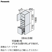 ʉϑ V[CX^_[hD530 450mm TChLrlbg JEE pi\jbN Panasonic [XGQC45ES5KD]