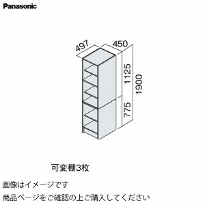 ʉϑ V[CX^_[hD530 450mm TChLrlbg ㉺I pi\jbN Panasonic [XGQC45ES5TT]