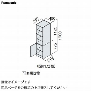 ʉϑ V[CX^_[hD530 450mm TChLrlbg IEJ pi\jbN Panasonic [XGQC45ES5TK]