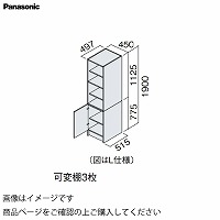 ʉϑ V[CX^_[hD530 450mm TChLrlbg IEJ pi\jbN Panasonic [XGQC45ES5TK]