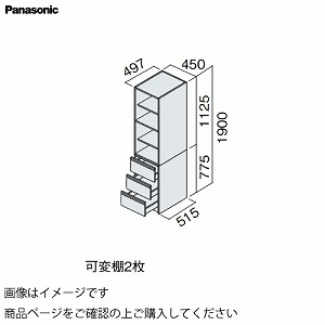 ʉϑ V[CX^_[hD530 450mm TChLrlbg IEo pi\jbN Panasonic [XGQC45ES5TH]