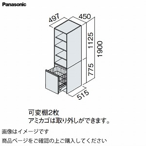 ʉϑ V[CX^_[hD530 450mm TChLrlbg IEE pi\jbN Panasonic [XGQC45ES5TD]