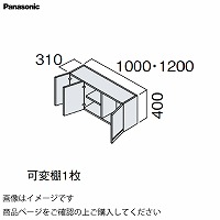 ʉϑ V[CX^_[hD530 1000mm {̗pV  pi\jbN Panasonic [GQC10T1]