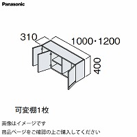 ʉϑ V[CX^_[hD530 1200mm {̗pV  pi\jbN Panasonic [GQC12T1]