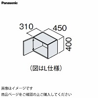 ʉϑ V[CX^_[hD530 450mm h[[ h[~hLrlbgpV pi\jbN Panasonic [GQC45LT1]