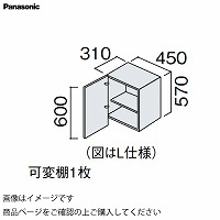 ʉϑ V[CX^_[hD530 450mm h[[ h[~hLrlbg pi\jbN Panasonic [GQC45LS1]