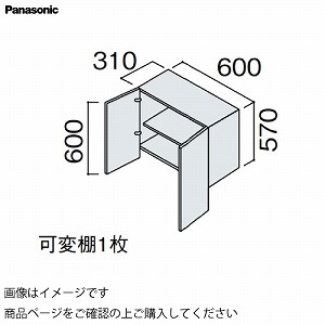 ʉϑ V[CX^_[hD530 600mm h[[ h[~hLrlbg(@) pi\jbN Panasonic [GQC60LS1]