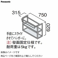 ʉϑ V[CX^_[hD530 750mm h[[ h[bN pi\jbN Panasonic [GQC75LC]