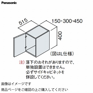 ʉϑ V[CX^_[hD530 300mm TChLrlbgpV  pi\jbN Panasonic [GQC30CST5]