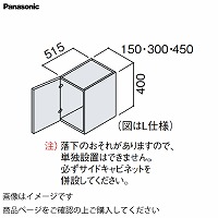 ʉϑ V[CX^_[hD530 300mm TChLrlbgpV  pi\jbN Panasonic [GQC30CST5]