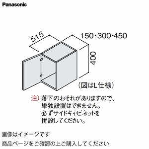 ʉϑ V[CX^_[hD530 450mm TChLrlbgpV  pi\jbN Panasonic [GQC45CST5]