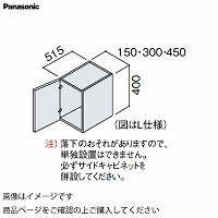 ʉϑ V[CX^_[hD530 450mm TChLrlbgpV  pi\jbN Panasonic [GQC45CST5]