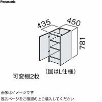 ʉϑ V[CXD450 450mm JE^[Lrlbg tAJ pi\jbN Panasonic [GQC45F4KA]