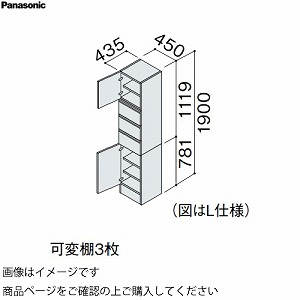 ʉϑ V[CXD450 450mm TChLrlbg ㉺J pi\jbN Panasonic [XGQC45ES4KK]