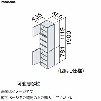 ʉϑ V[CXD450 450mm TChLrlbg ㉺J pi\jbN Panasonic [XGQC45ES4KK]