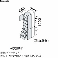 ʉϑ V[CXD450 450mm TChLrlbg JEo pi\jbN Panasonic [XGQC45ES4KH]