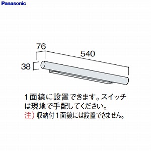 ʉϑ V[C LEDƖ pi\jbN Panasonic [GQC10D2M]