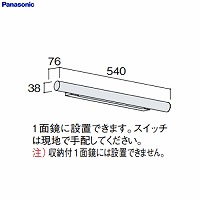 ʉϑ V[C LEDƖ pi\jbN Panasonic [GQC10D2M]