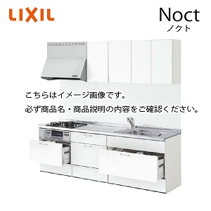 VXeLb` mNg Noct NV {v I^ Ԍ300cm W3000mm s65cm O[v3 Lb` 킢 tH[  1116M[J[