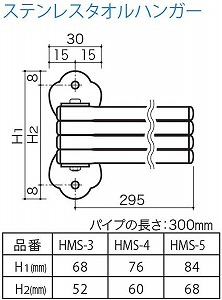 y[J[z XeX^Io[؃lW~ 3{| Lb`/gC/䏊/Eߏ/ʏ [HMS-3] ^I| cEHƏ