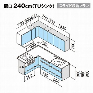 Nibv VXeLb` NG W2400 Ԍ240cm XCh[ Oh L^R165cm TUVN s65cm [J[ [2T