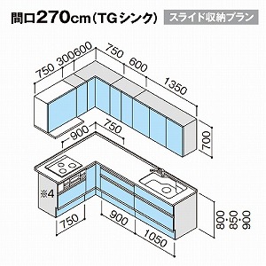 Nibv VXeLb` NG W2700 Ԍ270cm XCh[ Oh L^R165cm TGVN s65cm [J[ [2T