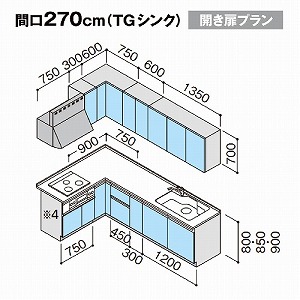 Nibv VXeLb` NG W2700 Ԍ270cm J VVA L^R165cm TGVN s65cm [J[ [2T