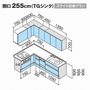 Nibv VXeLb` NG W2550 Ԍ255cm XCh[ Oh L^R165cm TGVN s65cm H@t [J[ [2T