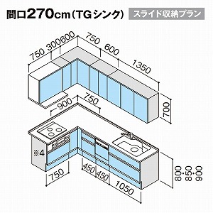 Nibv VXeLb` NG W2700 Ԍ270cm XCh[ Oh L^R165cm TGVN s65cm H@t [J[ [2T