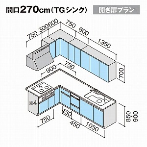 Nibv VXeLb` NG W2700 Ԍ270cm J RtH[g L^R165cm TGVN s65cm H@t [J[ [2T