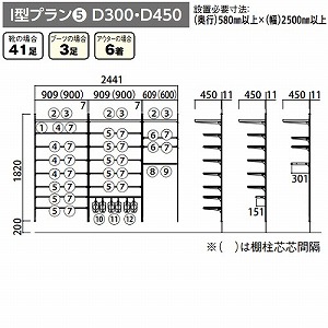 jbg FiTIO tBeBI wʒI^Cv V[YCN[[bg I^v5 D300/D450 匚 DAIKEN [fitio1] _uE[ [J[