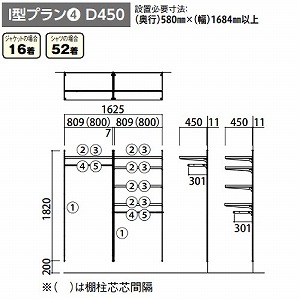 jbg FiTIO tBeBI wʒI^Cv N[[bg I^v4 D450 匚 DAIKEN [fitio3] lIzCg[ [J[