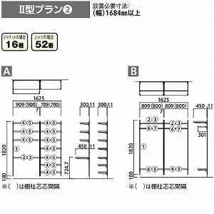 jbg FiTIO tBeBI wʒI^Cv N[[bg II^v2 D300/D450 匚 DAIKEN [fitio4] g[vO[[ [J[