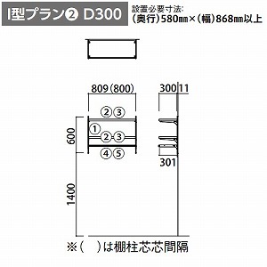 jbg FiTIO tBeBI wʒI^Cv Tj^[I^v2 D300 匚 DAIKEN [fitio7] lIzCg[ [J[