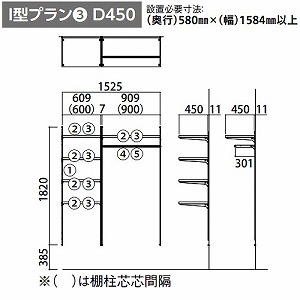 jbg FiTIO tBeBI wʒI^Cv Tj^[I^v3 D450 匚 DAIKEN [fitio8] lIzCg[ [J[