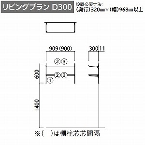 jbg FiTIO tBeBI wʒI^Cv rOv D300 匚 DAIKEN [fitio11] g[vO[[ [J[