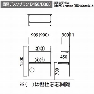 jbg FiTIO tBeBI wʒI^Cv ȈՃfXNv D450/D300 匚 DAIKEN [fitio13] ~x[W lIzCg   [ [J[