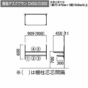 jbg FiTIO tBeBI wʒI^Cv ȈՃfXNv D450/D300 匚 DAIKEN [fitio14] ~x[W lIzCg   [ [J[