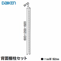 jbg FiTIO tBeBI wʒI^Cvpjbg wʒIZbgH600 DAIKEN 匚 DAIKEN[FAJ1-111]  [ [J[