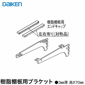 jbg FiTIO tBeBI wʒI^Cvpjbg IpuPbgD300   DAIKEN 匚 DAIKEN[FAJ2-113]  [ [J[