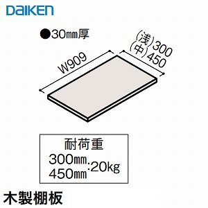 jbg FiTIO tBeBI wʒI^Cvpjbg ؐIW909D300   DAIKEN 匚 DAIKEN[FAJ6-41]   [ [J[