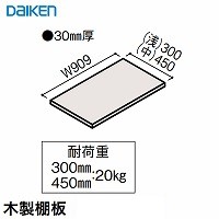 jbg FiTIO tBeBI wʒI^Cvpjbg ؐIW909D300   DAIKEN 匚 DAIKEN[FAJ6-41]   [ [J[