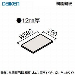 jbg FiTIO tBeBI wʒI^Cvpjbg I600 DAIKEN 匚 DAIKEN[FAG3-11W] zCg 2 [ [J[