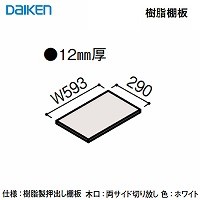 jbg FiTIO tBeBI wʒI^Cvpjbg I600 DAIKEN 匚 DAIKEN[FAG3-11W] zCg 2 [ [J[