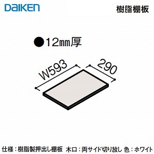 jbg FiTIO tBeBI wʒI^Cvpjbg I600 DAIKEN 匚 DAIKEN[FAG3-12W] zCg 8 [ [J[