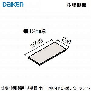 jbg FiTIO tBeBI wʒI^Cvpjbg I750 DAIKEN 匚 DAIKEN[FAG3-21W] zCg 2 [ [J[