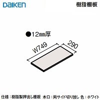 jbg FiTIO tBeBI wʒI^Cvpjbg I750 DAIKEN 匚 DAIKEN[FAG3-21W] zCg 2 [ [J[