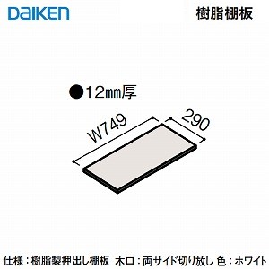 jbg FiTIO tBeBI wʒI^Cvpjbg I750 DAIKEN 匚 DAIKEN[FAG3-22W] zCg 8 [ [J[